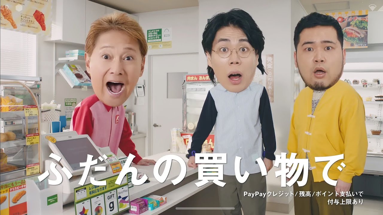 10 Minutes RELAX with JAPANESE FUNNY COMMERCIALS 2024 #05 -【2024年】最新のCM ...