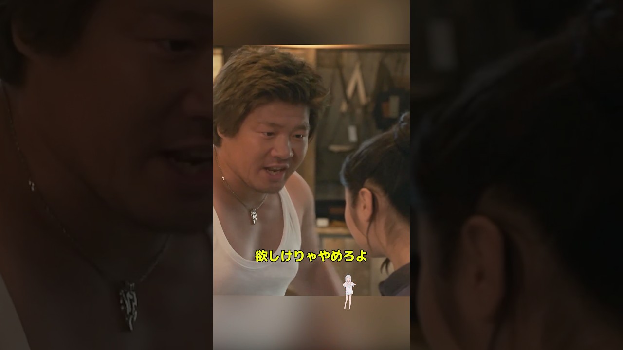 元恋人があなたに嫌がらせをし続けるとき!/室毅 / 永野芽郁 / 新垣结衣 / 中川大志 / 今田美樱 / #shorts #movie ...